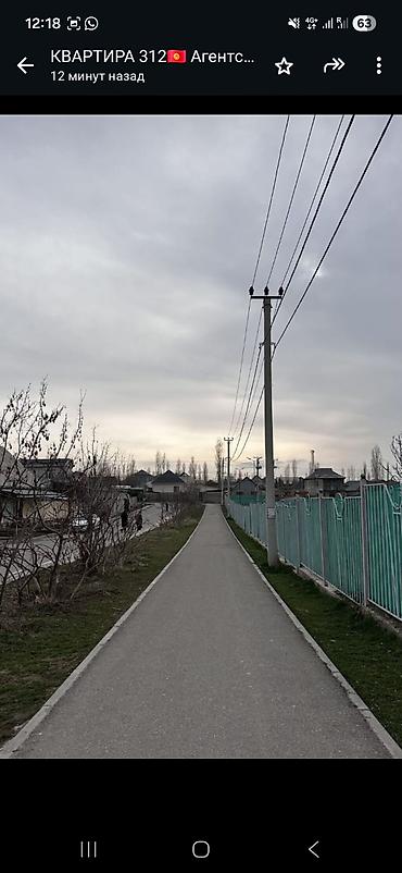 без хозяев: Квартира издейбиз 3-4 комнат болсо без хозян срочно ичинде душ болсо — 1