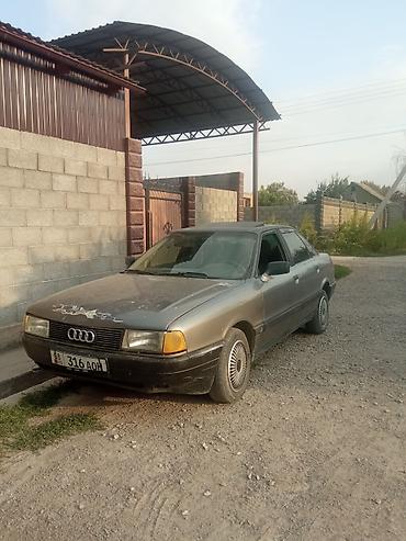 Продажа авто: Audi 80: 1989 г. — 2