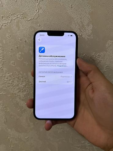зарядка на айфон бу: IPhone 14, Б/у, 128 ГБ, Синий, 88 % — 9