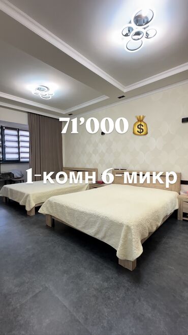 продаю 1комн квартиру: 1 бөлмө, 45 кв. м, 105-серия, 7 кабат, Косметикалык ремонт