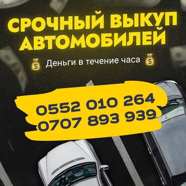 срочный выкуп авто в бишкеке in Кыргызстан | TOYOTA: Toyota Land Cruiser 2005