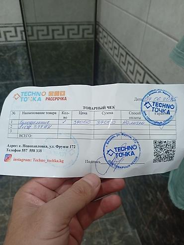 Холодильники: Холодильник Avest, Новый, Минихолодильник, No frost, 60 * 2000 * 60 — 4