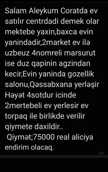 novxanı torpaq: 4 sot, Kupça (Çıxarış), Bələdiyyə, Müqavilə