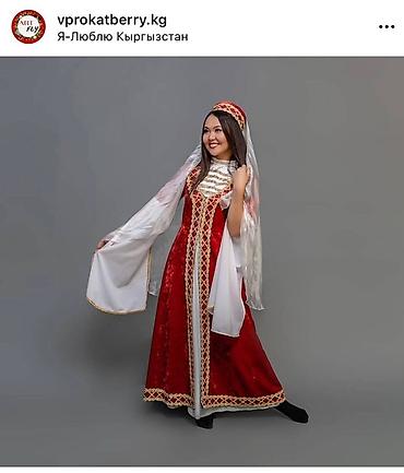 Киреге берилүүчү кийимдер: Улуттук кийим, Аял — 3