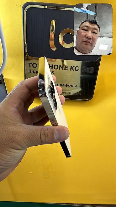 Apple iPhone: IPhone 13 Pro, Б/у, 256 ГБ, 100 % — 7