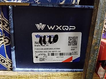 g2 master: Тормозные колодки передние WXQP - Назначение: Brake Pad, FR (передняя — 1
