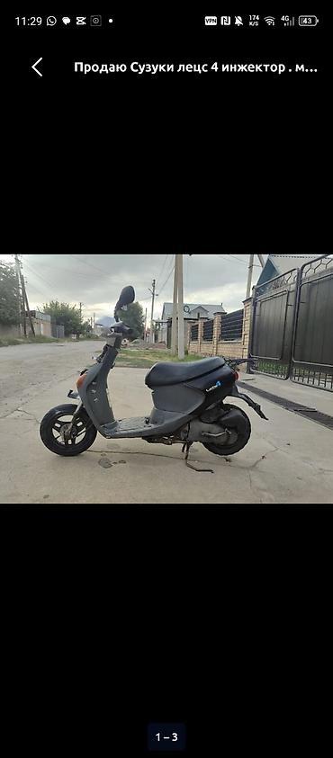 Унаа: Продаю скутер Сузуки Летс 4 на ходу просто нету морды Скутер Suzuki — 1