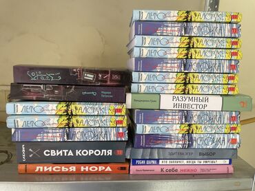 газета продаю: Срочно!
Только все! По одной не продаю!