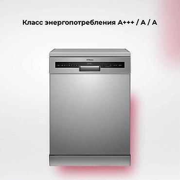 kitchen aid: Посудомойка, Новый, Платная доставка — 4