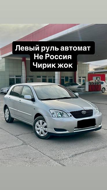 coroll: Toyota Corolla: 2003 г., 1.6 л, Автомат, Бензин, Хэтчбэк — 1
