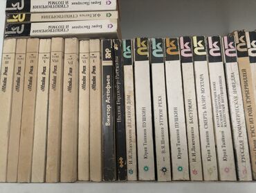 Digər TV və video məhsullar: Распродажа книг и DVD дисков 1 ман — 20