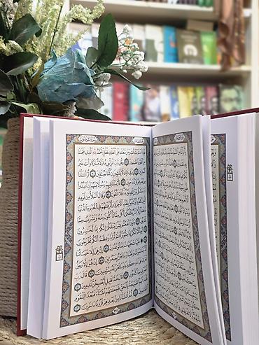 Dini kitablar: Qurani Kərim Ərəbcə — 2