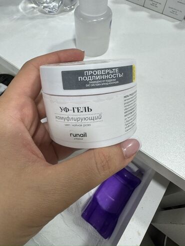 Manikür və pedikür məhsulları: Dırnaq üçün gel lak, 30 ml, Yeni — 2