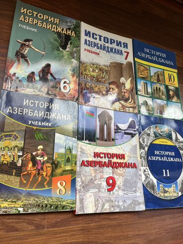 недвижимость азербайджана: Учебники по истории Азербайджана с 6-11 классы. В хорошем состоянии