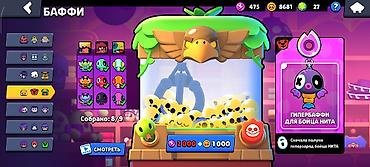 Другие специальности в продажах: 🔥 Продам аккаунт Brawl Stars 🔥 🏆 67 814 кубков 👥 104 бойца 📊 — 19
