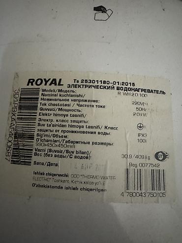 evde sam yandirmaq: Royal elektrik su qızdırıcısı (boyler) – 100 litr həcmli model. Əsas — 2