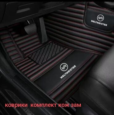 Другие детали ходовой части: Предлагаю вашему вниманию запчасти и аксессуары на weltmaster ex5 w6 — 29