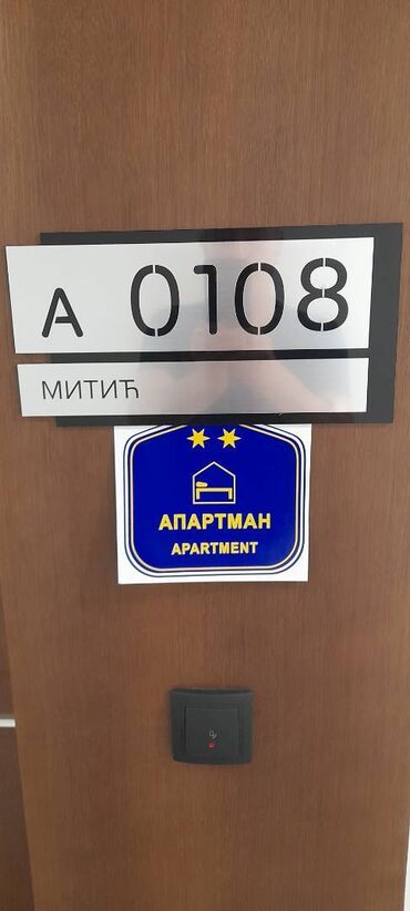 Stan na dan: Studio-stan — 8