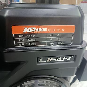 компрессора: Бензиновый двигатель Lifan KP460E Основные характеристики: - Модель — 2