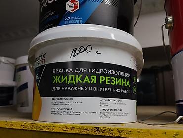 превосходный: Краска для гидроизоляции «Жидкая резина» (для наружных и внутренних — 1
