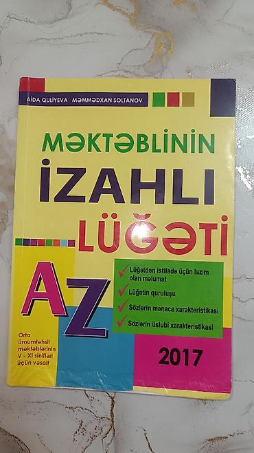 Другое: Azərbaycan dili məktəblinin izahlı lüğəti,2017. Gənclik metrosunun ADA — 1