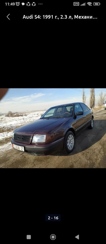 Audi: Audi S4: 1991 г., 2.3 л, Механика, Бензин, Седан