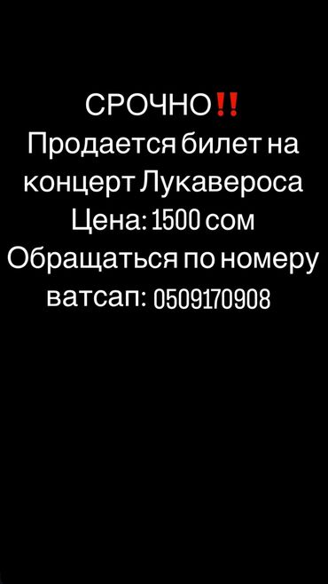 объявление о продаже гаража: Другая коммерческая недвижимость