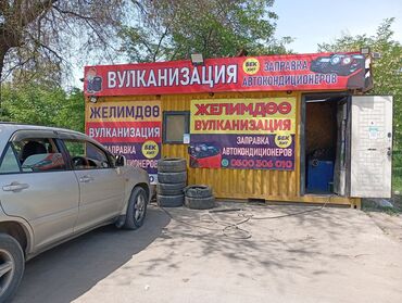 чапаева айни: Продаю Вулканизация, С участком, 20 м²,Действующий, Частично с оборудованием, 1 линия