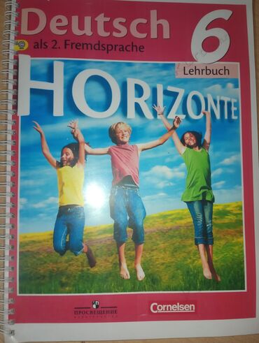книга по географии 6 класс: Книги. книга по Немецкому языку, 6 класс. состояние отличное. срочно