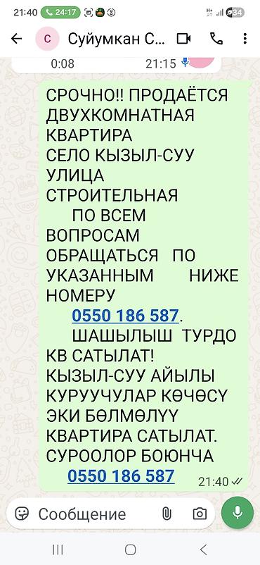 ресторан work: 2 комнаты, 30 м², 1 этаж, Требуется ремонт — 1