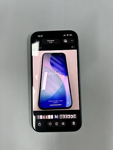 iphone 5 цена: IPhone 16, Б/у, 256 ГБ, Зеленый, Кабель, 89 % — 1