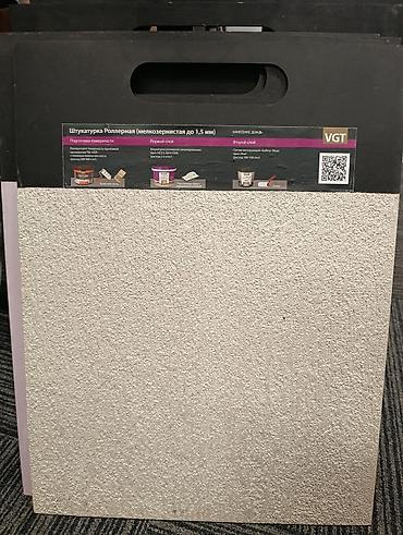 Другие виды отделочных работ: Декоративные отделочные работы: арт-бетон, венецианские и фактурные — 12