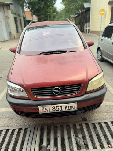 датчик положения дроссельной заслонки опель вектра б: Opel Zafira: 2001 г., 1.6 л, Механика, Бензин, Минивэн