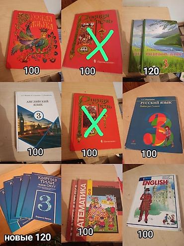 лекция 2: Учебники В наличии: - Родная речь 2книги (2 части) - Русский язык (Т — 1