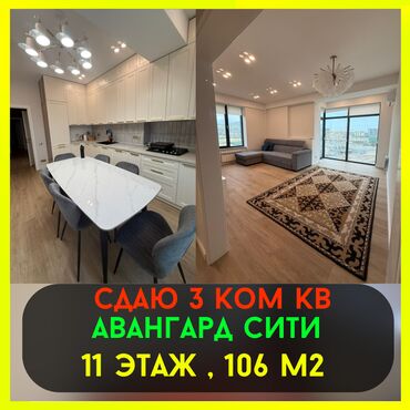Продажа участков: 3 комнаты, Риэлтор