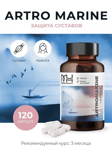 Витамины и БАДы: Япония витаминдери!!!Эн жогорку сапаттагы,ден соолукка ото керектуу