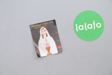 3 товарів | lalafo.com.ua: Молитва до Матері Божої Милостивого Захисту Стан гарний, є сліди
