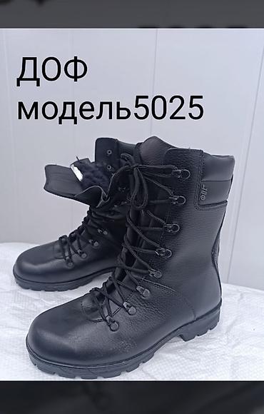 Ботинки: Зимние высокие берцы из натуральной кожи — линейка моделей: 1) Модель — 8