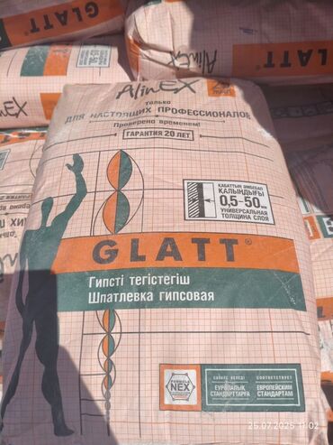 гипсовые формы: Универсальная гипсовая шпатлевка Glatt предназначена для выравнивания