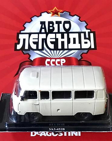 масштабные: Машинки из прошлого с 2004 года для больших:) коллекционеров! Ретро — 8