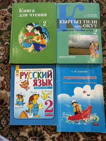 куплю марки дорого: Каждая по 200 сом 
Всё вместе будет скидка