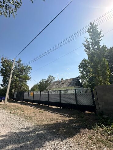 меняю дом на кв: *АРБАНЫЗДАР!!!* 🌟 **Продается дом** *Село Ивановка улица*