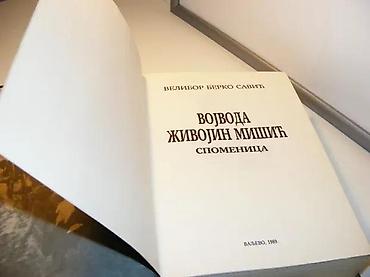 knowledge zenith: Vojvoda živojin mišić velibor berko savić1989 valjevotvrd povez 25 — 3