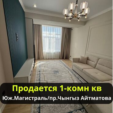 1 комната, 42 м², Элитка, 12 этаж, Евроремонт