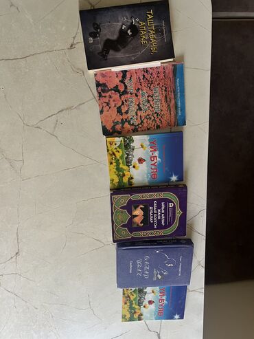 купить бумагу снегурочка оптом: Книги, есть мусульманские а также есть школьные с 1 до 9 класса а