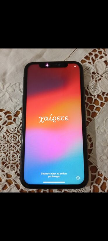 i phone: IPhone 11, 64 GB, Black