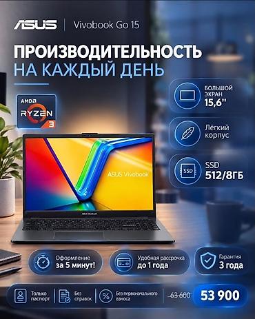 asus zenfone 2: Для лёгких задач, Новый, AMD Ryzen 3, В рассрочку — 3