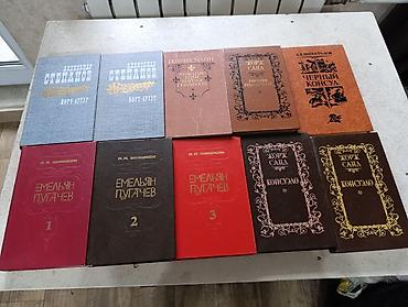 Другие книги и журналы: Подборка книг и материалов разной тематики.Книги по школьной — 7