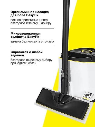 Пароочистители: Пароочиститель Karcher, Ручной Новый — 7