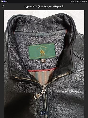 Куртки: Мужская куртка, XL, Б/у, цвет - Черный, Самовывоз — 7